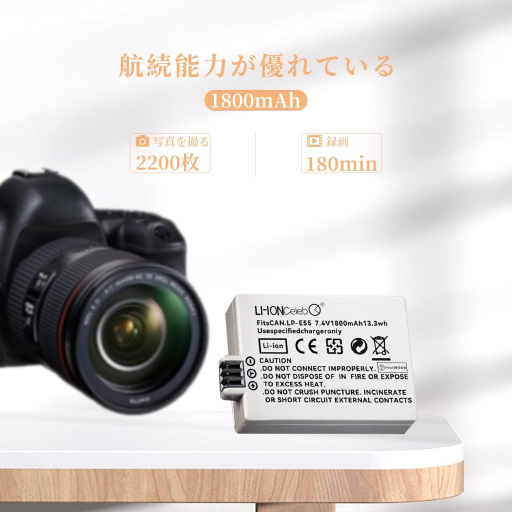Celeb Compatible with Canon EOS Kiss X3 2 Replacements USB 1800mAh Li-ion Cameras, + Charger, 7.4V