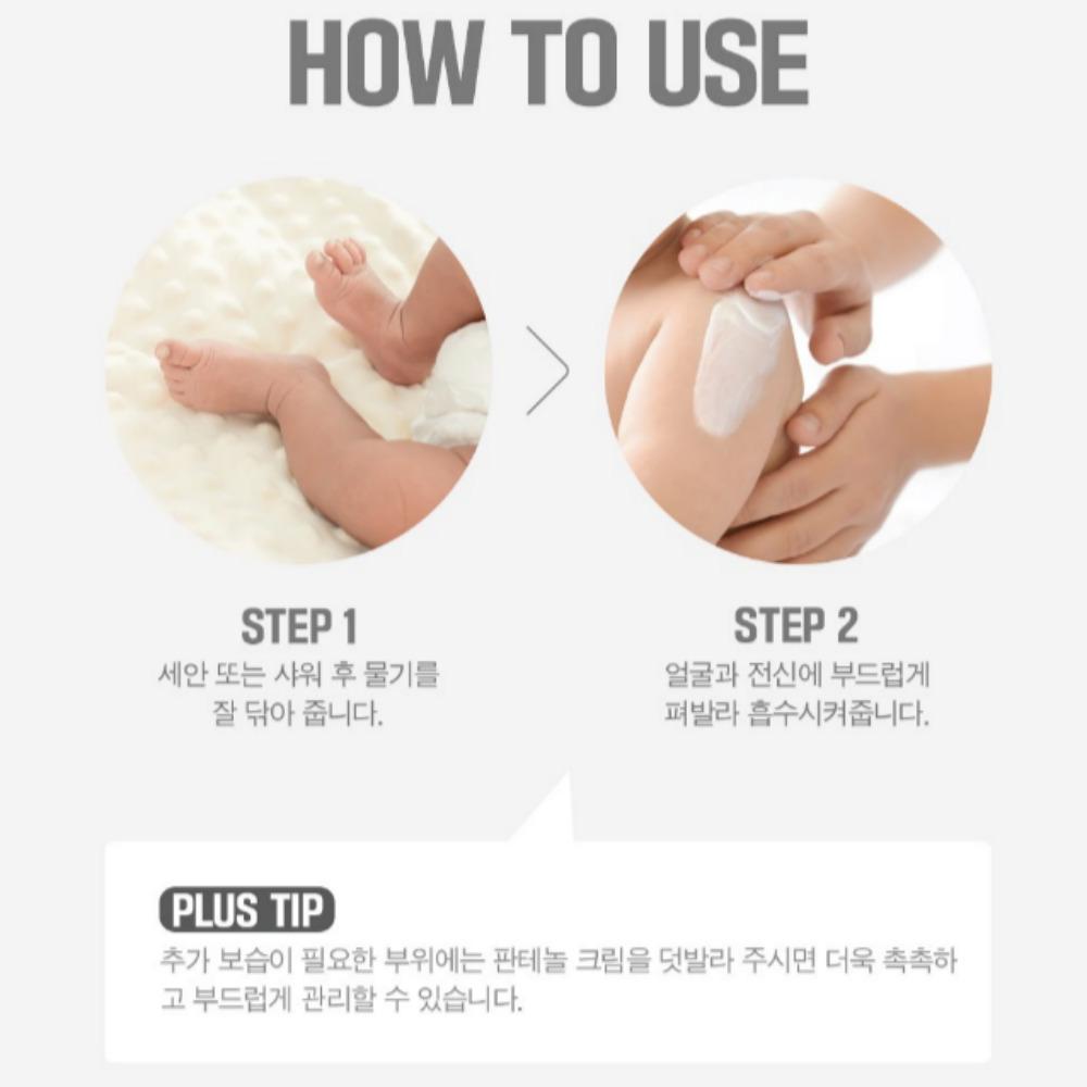 [ATOPALM] Крем и лосьон с пантенолом / Увлажнитель для лица / Лечение пор от акне