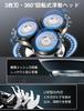 In Electric Electric Electric Close Rotary Bath Fully LED Battery Level Wet and Dry USB Boyfriend Lock Overseas Compatible [New 2025] Shaver, Men's