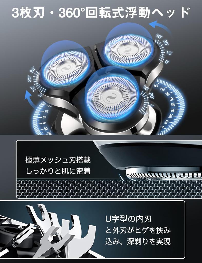 In Electric Electric Electric Close Rotary Bath Fully LED Battery Level Wet and Dry USB Boyfriend Lock Overseas Compatible [New 2025] Shaver, Men's