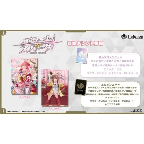 [Completely Unopened, Shrink-wrapped Elite Spark Box] Hololive Official Card Game Booster Pack 3 Elite Spark Box (12 Packs)