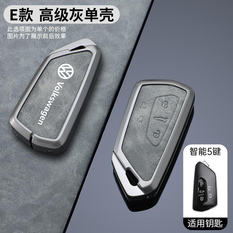 2026 Hot For VW VOLKSWAGEN Zinc Alloy Leather Car Remote Key Case Cover Protector Holder Shell Fob For VW Volkswagen Golf 7 MK7