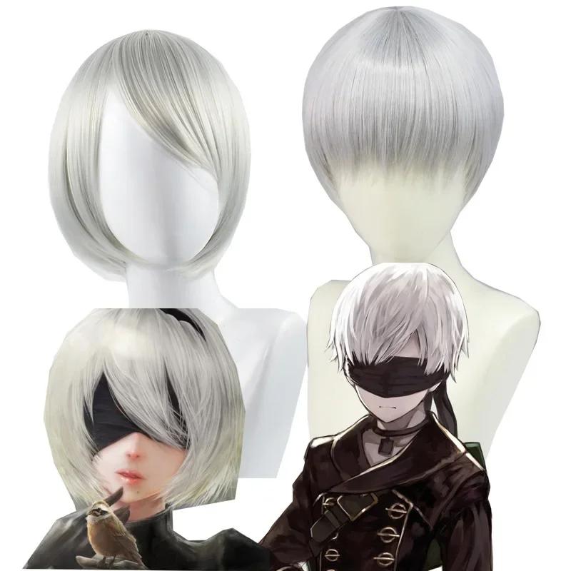 NieR: Automata 2B 9S Anime Cos Wig Silver Grey Short Straight Cosplay Synthetic Wig YoRHa No.9 Model S Wig