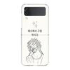 Прозрачный чехол для телефона Samsung Galaxy Z Flip 3 4 5 6 7 Жесткий складной ПК Z Flip3 Flip4 Чехол Корейская буква