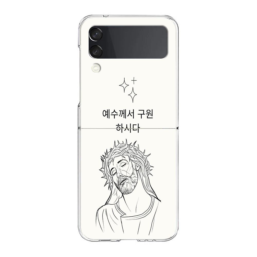 Прозрачный чехол для телефона Samsung Galaxy Z Flip 3 4 5 6 7 Жесткий складной ПК Z Flip3 Flip4 Чехол Корейская буква
