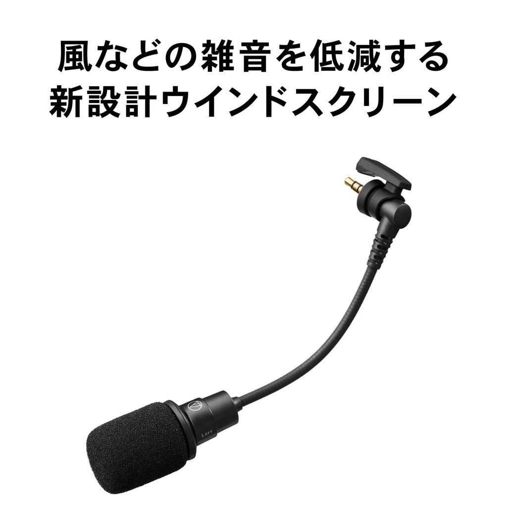 ATR7500 Camera Condenser Microphone AUX External Stereo Mini Plug Power Small Distribution Video Shooting Vlog Audio-Technica 3.5mm Plug-in []