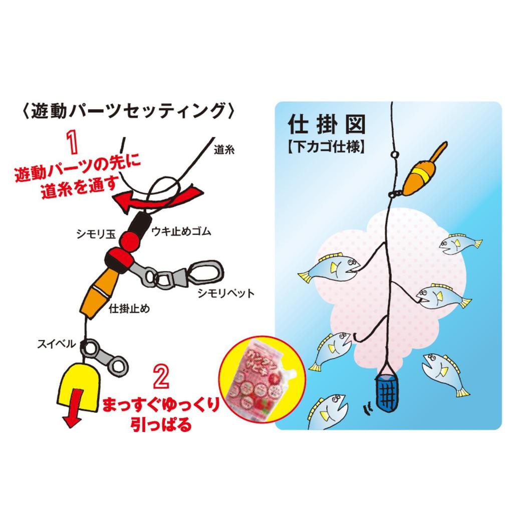 Рыболовная банка RISEWAY Easy Sabiki 6 No.