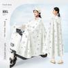 Long Raincoat for Electric Vehicles, Full-Body Storm-Proof, Women's Style, Single-Person, Thickened and Enlarged, for Motorcycle and Electric Scooter