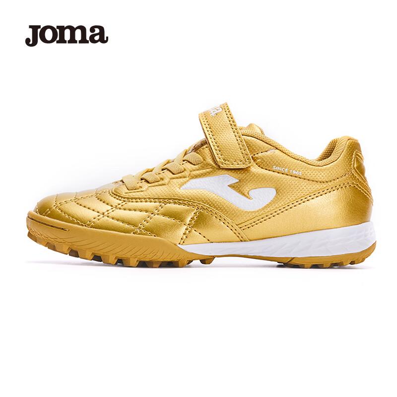 Joma Детские футбольные тренировочные бутсы TF с шипами