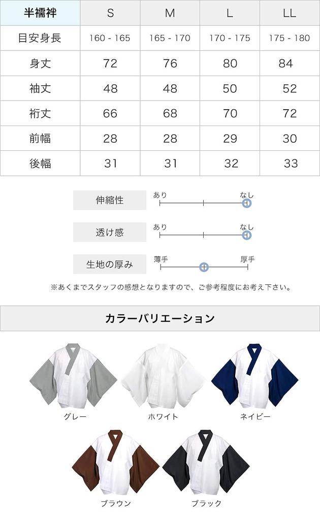 [KYOETSU] Полумайка, Стирающаяся, Нижняя рубашка, С полуворотником, Мужская (М, Белый)