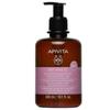 APIVITA - Нежный очищающий гель для ежедневной интимной гигиены
