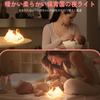 Милая ночная лампа с регулируемой яркостью Kawaii Rabbit Lamp Touch Rechargeable 30 Minutas Auto Off Funny Day Birthday Gift for Women Teen Girls Boys Baby Kids Portable