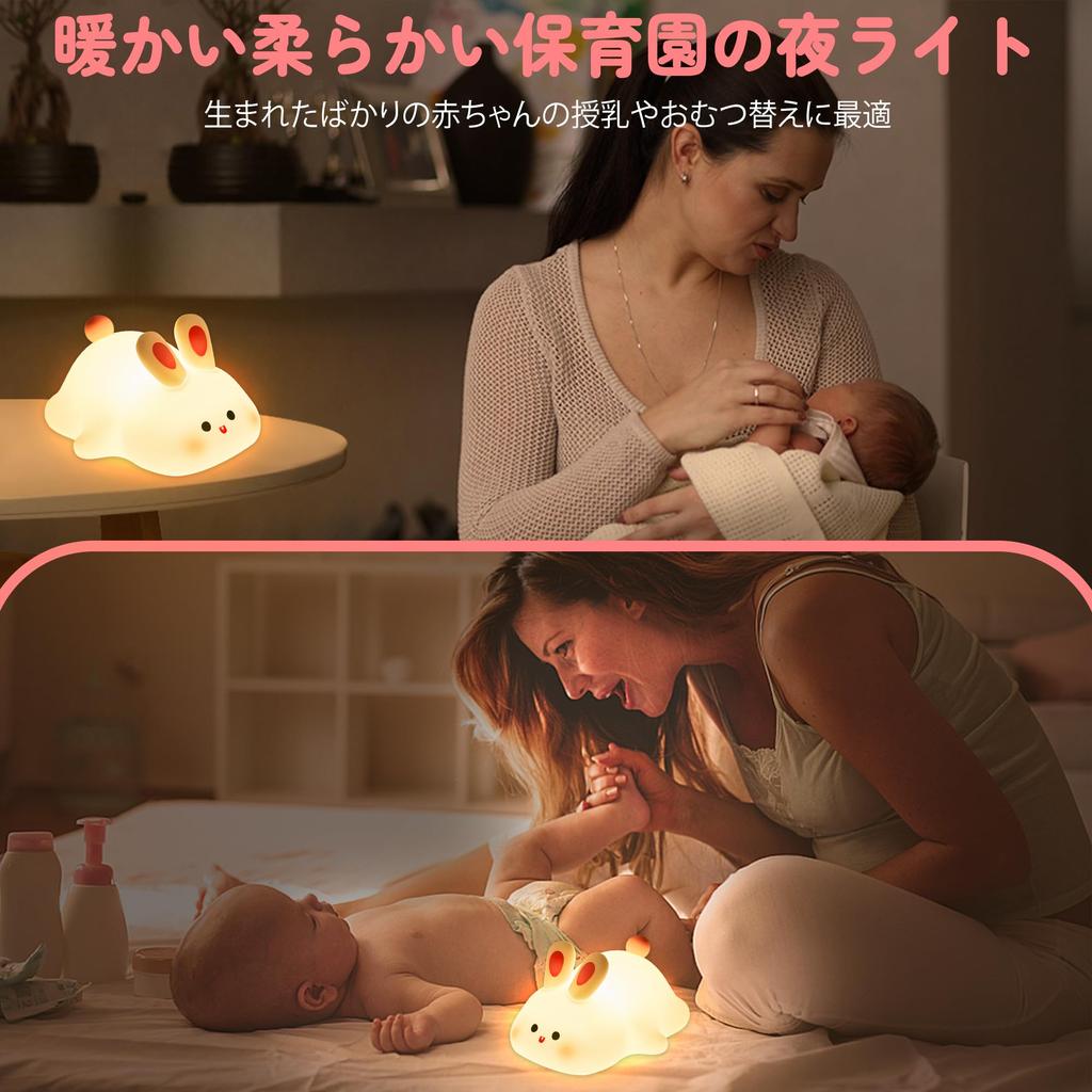 Милая ночная лампа с регулируемой яркостью Kawaii Rabbit Lamp Touch Rechargeable 30 Minutas Auto Off Funny Day Birthday Gift for Women Teen Girls Boys Baby Kids Portable