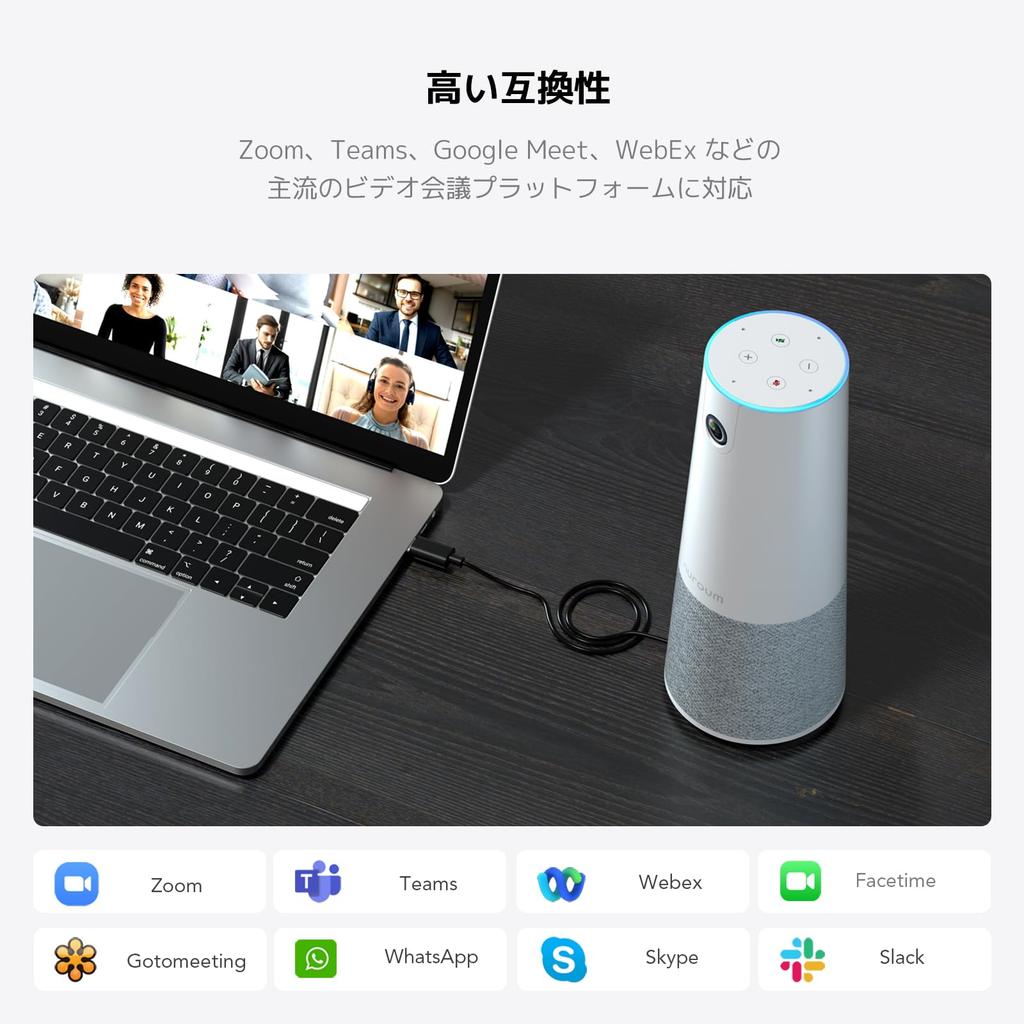 Nuroum C20 Webcam for with Microphone and Four Microphones USB HDR for Video Online Video Suitable for Lecture Includes Japanese Instruction Manual