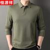 Мужская рубашка-поло с длинным рукавом в стиле business casual от Hengyuanxiang