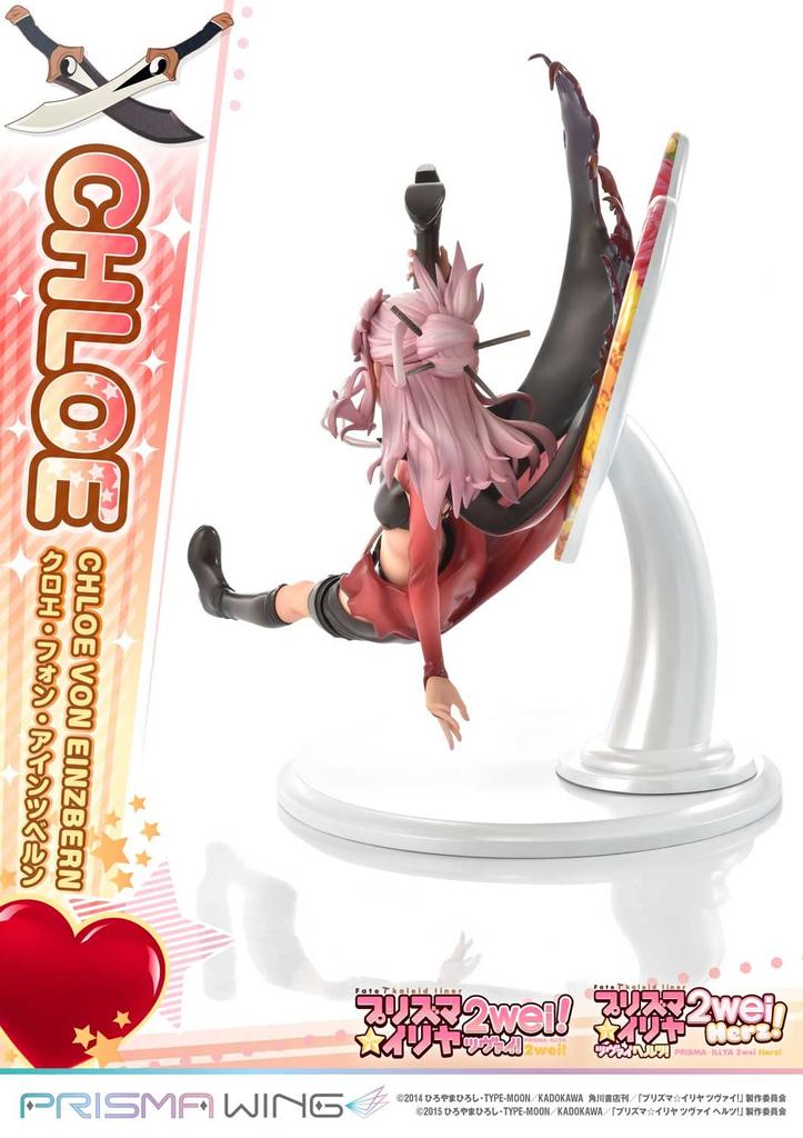 PRISMA WING Liner Chloe Von Einzbern Scale Finished Figure Fate/kaleid PrismaIllya 1/7