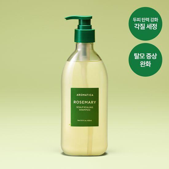 AROMATICA Шампунь от шелушения кожи головы «Розмарин», 400 мл (2 типа, 1 выбор)