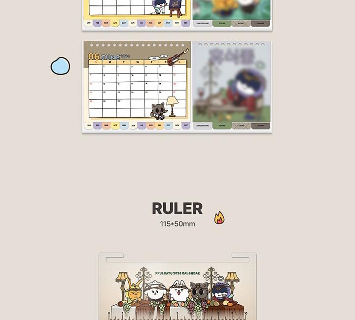 ЗАВТРА X ВМЕСТЕ (TXT) - Календарь PPULBATU 2026