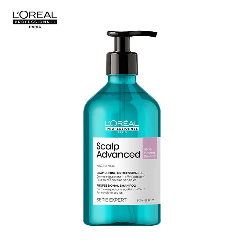 L'Oréal Professionnel Volumizing & Oil Control Shampoo