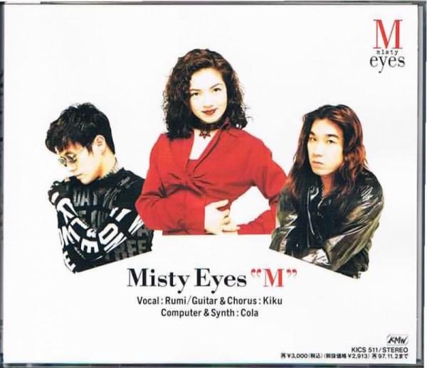 CD MISTY EYES - M KICS511 KMW 1995 Japan Pop Used