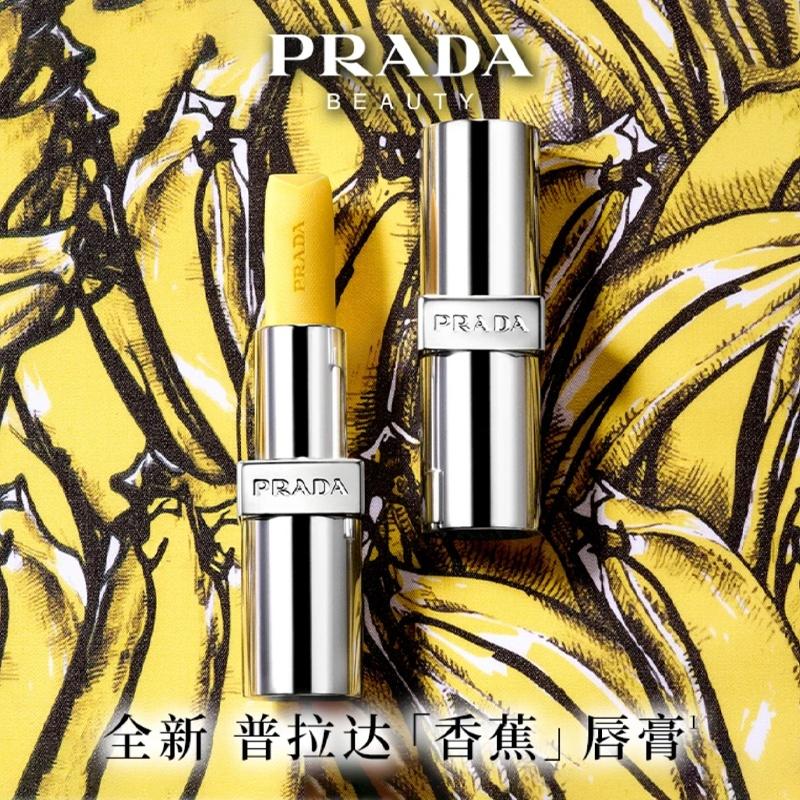 Prada Набор косметики набор, помада/помада + нейлоновая кисть Воздушная Двухкомпонентный набор: полупрозрачная помада #бананово-желтая U002 3,8 г + увлажняющая воздушная подушка #LC5 12 г
