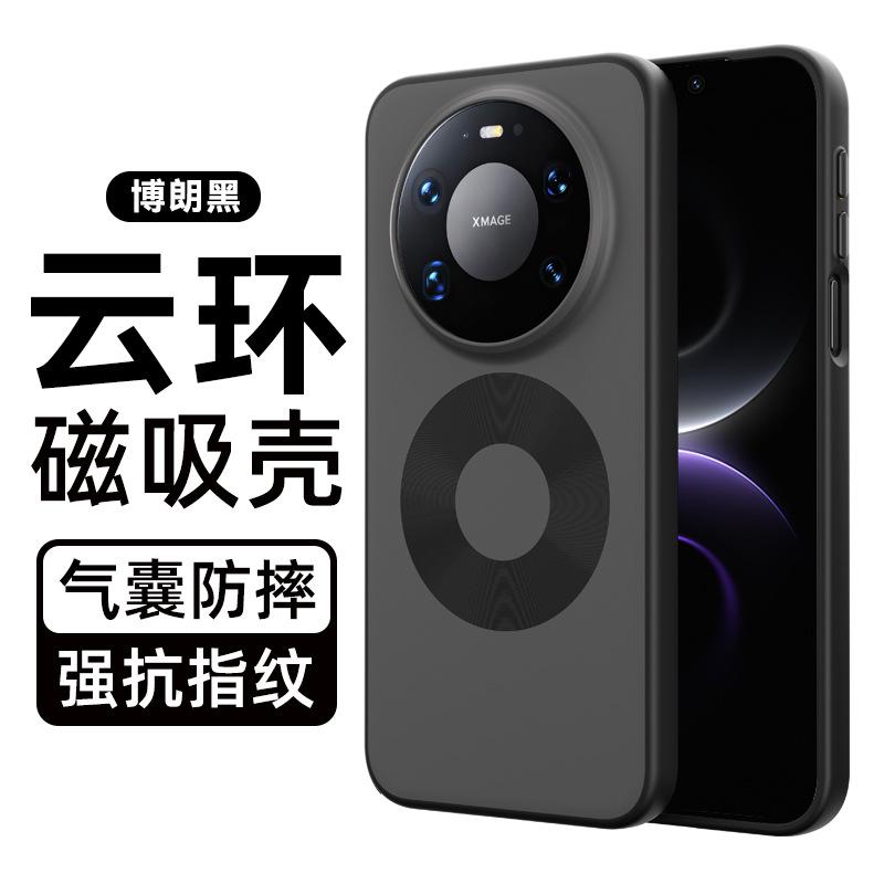 Применимо к чехлу для мобильного телефона Huawei mate11promax mate11 матовая поверхность с ощущением кожи mate11 чехол-бампер с контрастным цветом и магнитной застежкой