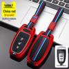 Car Key Smart Remote Control Metal Case Protection.