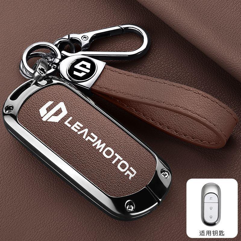 Для Leapmotor C11 C10 C16 C01 B10 T03 S01 Брелок из цинкового сплава и кожи Чехол для автомобильного пульта ДУ Защитный чехол Аксессуары для брелка