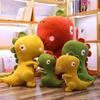 Creative Dinosaur Stuffed Animal Plush Toy Adorable Soft Dinosaur Toys Plushies And Gifts Perfect Present For Kids And Toddlers