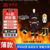 Оборудование для пожаротушения и спасения Youzhilong