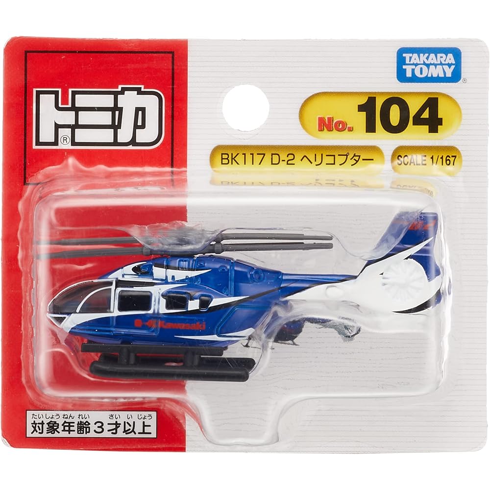 Takara Tomy Tomica No.104 BK117 D-2 Helicopter Toy Miniature Car Blister Pack for Ages 3 and Up