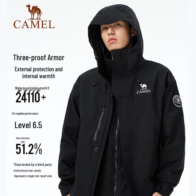 Camel Водонепроницаемая куртка для улицы King's Armor Icon 3-в-1