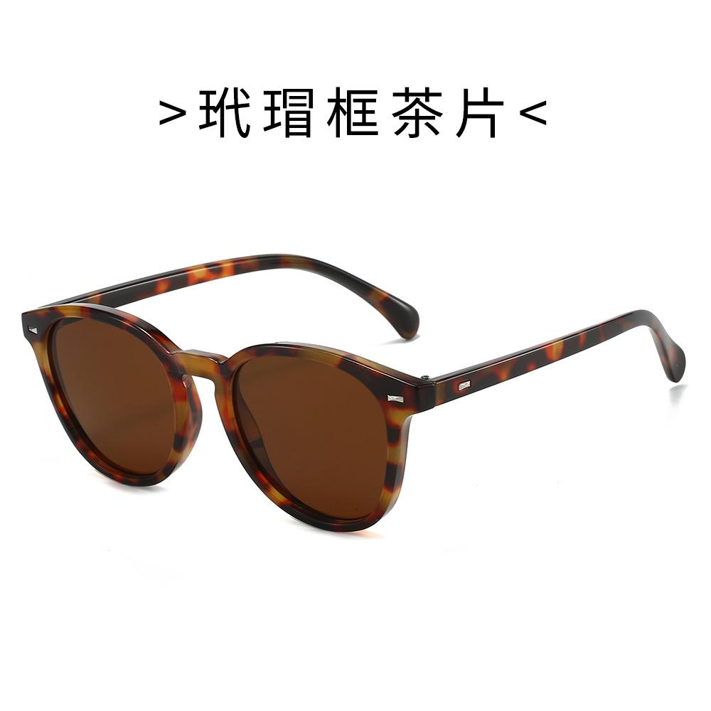 Cool Square Oval Frame Sunglasses Ocean Lens Sunglasses Flat Glasses