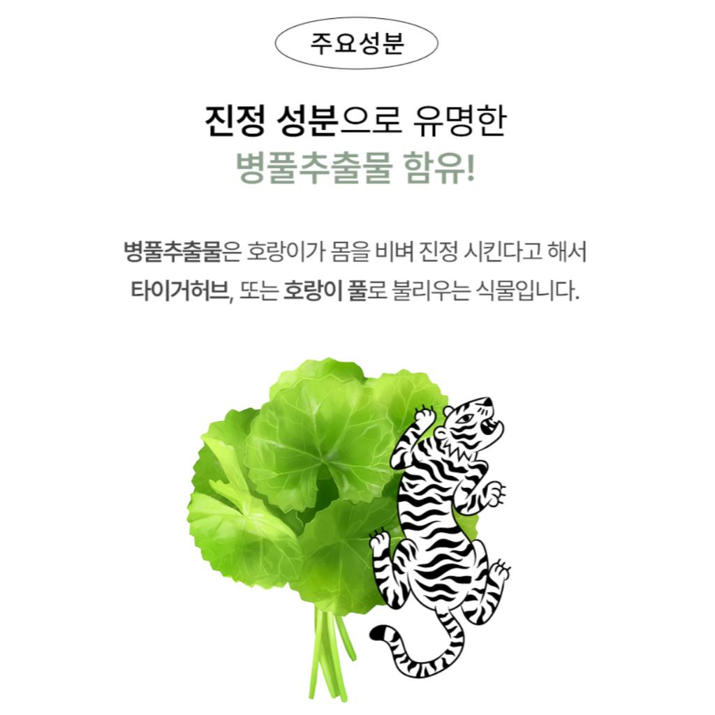 [coclea] Балансирующая пенка для умывания для ежедневного использования 150 мл