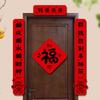 Chinese Calligraphy Year of The Horse Door Sticker Fu Character Sticker Entrance Door