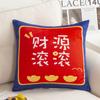 40X40Cm Throw Pillow 2024 New Year Dragon Year Pillow Spring Festival Pillow Cushion Cover Pillow Cover+Pillow Core