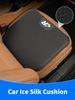 LEG1 Car Breathable Ice-Silk Booster Height Increasing Seat Cushion Auto Interior For VW R Scirocco Jetta Polo Golf Sharan Touran