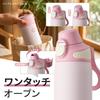 Бутылка для воды FJbottle с вакуумом 1 Прямая Магнитная Сохраняет напитки горячими или Нержавеющая сталь Спортивная Для мальчиков и Широкая Большая Легко в Несколько цветов Очистка