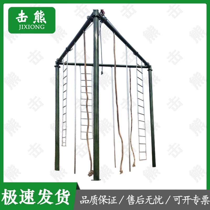 Jixiong Outdoor Fitness Climbing Frame Series