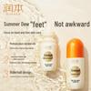 Cracked Heel Repair Roll-On Serum