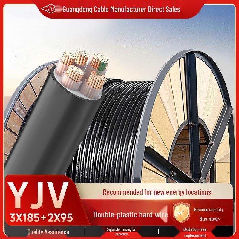 AAA YJV Flame Retardant Pure Copper 4/5 Core Power Cable for Charging Piles - 10 sq mm