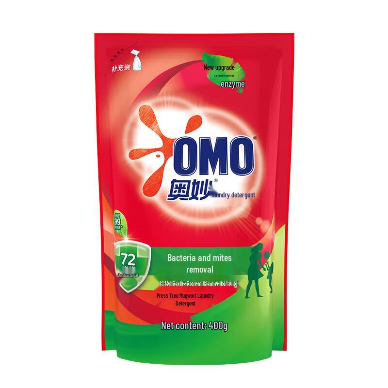 Aomo Laundry Detergent & Wuchang Rice Bundle