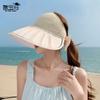 8530 Summer Outdoor Sun Hat Women's Seaside All-Match Shell Topless Hat Stylish Beach Big Brim Sun Hat