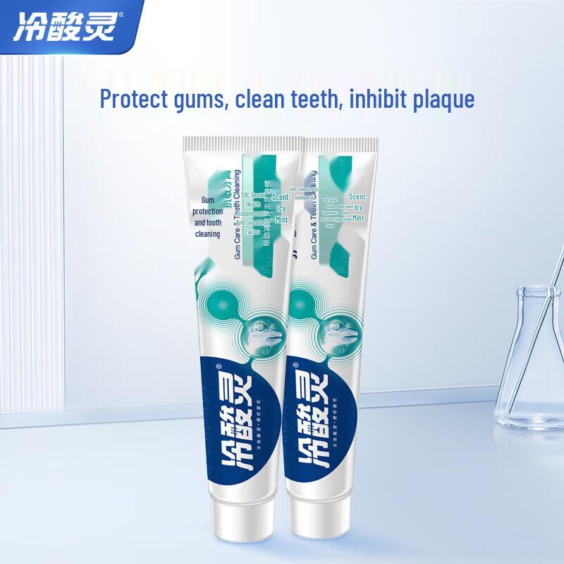 Lengsuanling Anti-Sensitivity Toothpaste