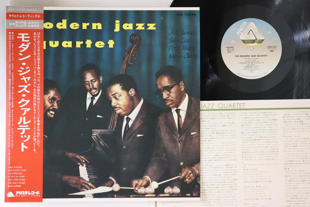 LP Record MODERN JAZZ QUARTET - Modern Jazz Quartet 22RS4 SAVOY 1980 Japan Obi Jazz Used