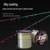 16-Strand YGKPE Wear-Resistant Dyneema Fishing Line - Black Bass & Sea Fishing, High Tensile Strength
