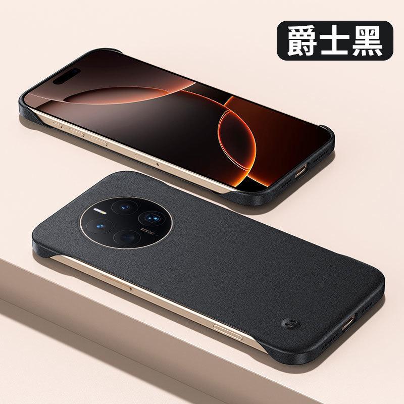Применимо к чехлу для мобильного телефона Huawei Mate11 Pro, новый ультратонкий, матовая безрамочная, с теплоотводом, полупакет, противоударный чехол