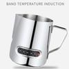 Кувшин для вспенивания молока 12/20 унций 350/600 мл с дисплеем температуры из нержавеющей стали для вспенивания молока, кувшин, чашка для латте-арта бариста