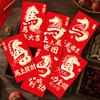 6 Pcs Chinese New Year Red Envelope Lunar New Year of The Horse Envelopes Chinese Traditional Lucky Money Pockets for 2026 Spring Festival