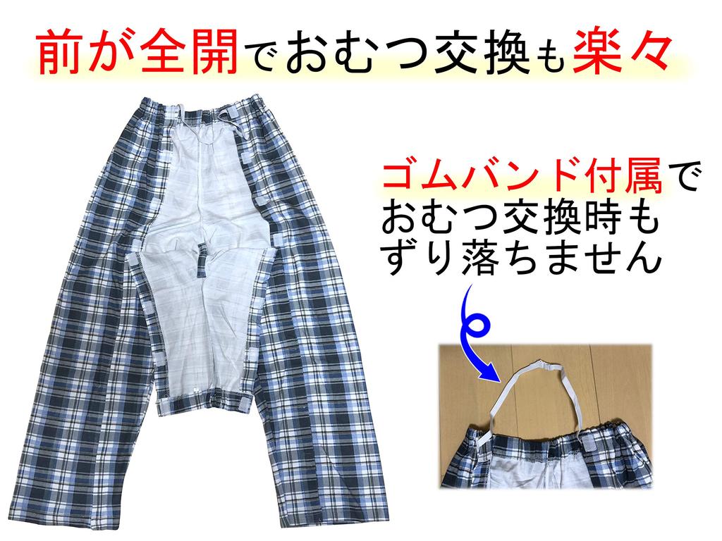 Полностью открывающаяся одежда для кормления 2L [yuaseiharu] Мужская пижама, для круглогодичной носки, S, M, L, (2L)